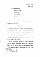 22877.pdf